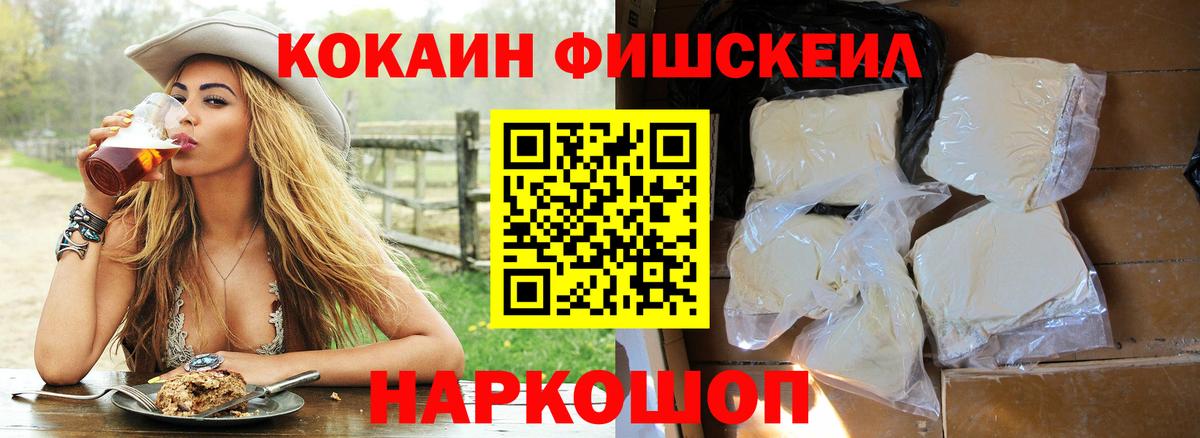 COCAIN 99%  Вход с VPN  Cocaine  Санкт-Петербург  Cocaine Columbia 