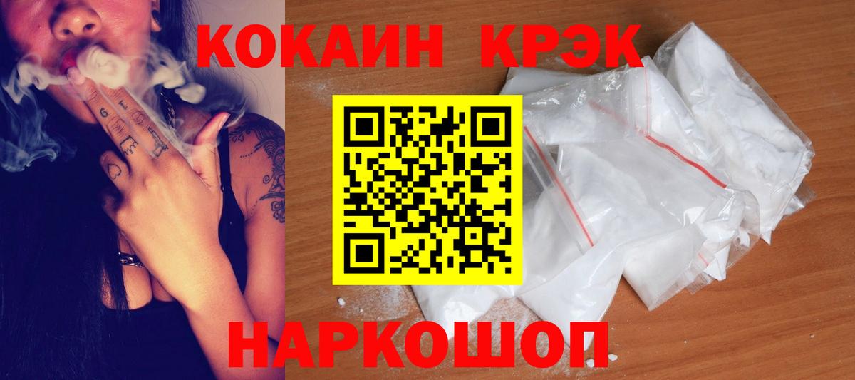 Кокаин Перу Санкт-Петербург