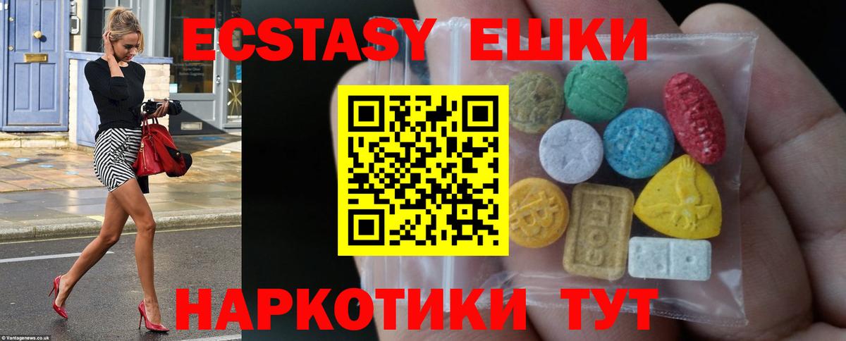 Ecstasy louis Vuitton  Вход с VPN  hydra рабочий сайт  ЭКСТАЗИ MDMA  Санкт-Петербург  ЭКСТАЗИ 