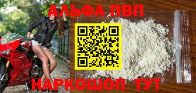 винт Рузаевка