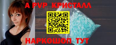 меф Рязань