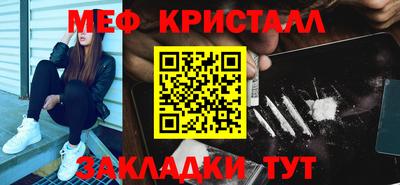герыч Рыбинск