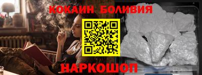 герыч Рыбинск