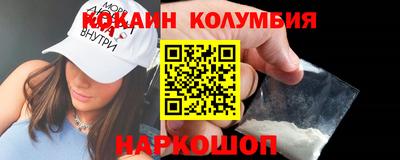 герыч Рыбинск