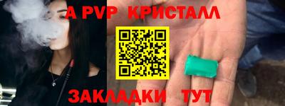 меф Рязань