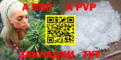 винт Рузаевка