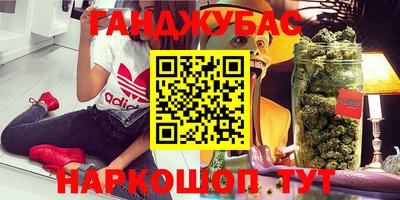 винт Рузаевка