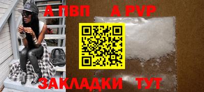 герыч Рыбинск