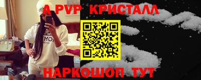 меф Рязань