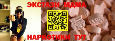 герыч Рыбинск