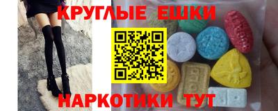 меф Рязань