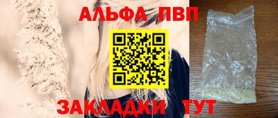 герыч Рыбинск