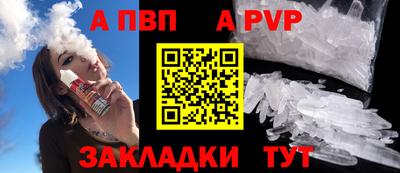 меф Рязань