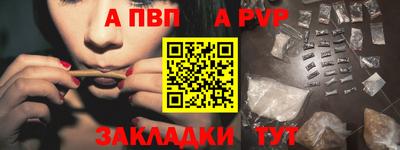 винт Рузаевка