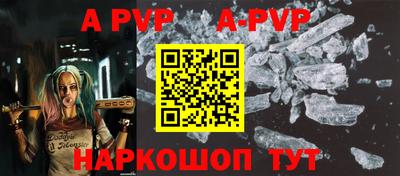 винт Рузаевка