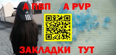герыч Рыбинск