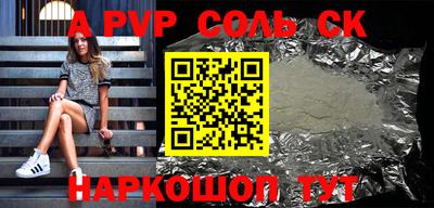 меф Рязань