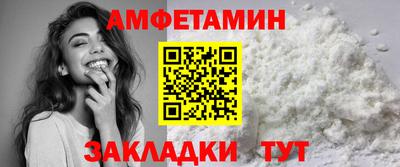 винт Рузаевка