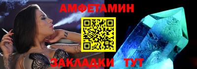 винт Рузаевка