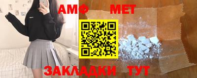 винт Рузаевка