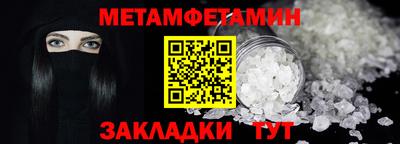 меф Рязань