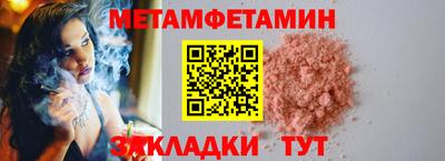 герыч Рыбинск