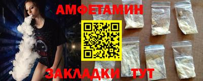 винт Рузаевка