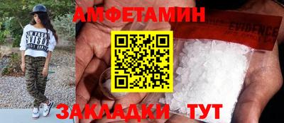 винт Рузаевка