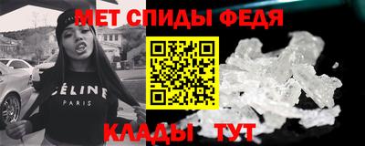меф Рязань