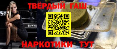 герыч Рыбинск