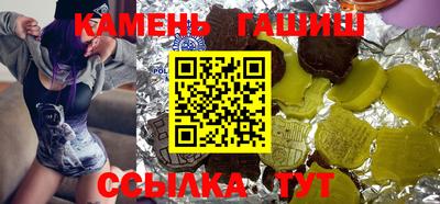 герыч Рыбинск