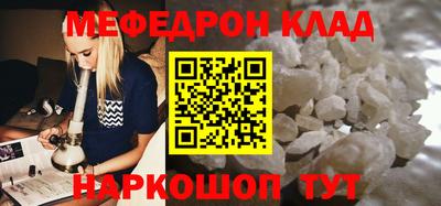 винт Рузаевка