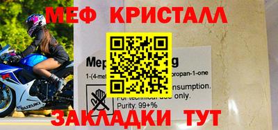 винт Рузаевка