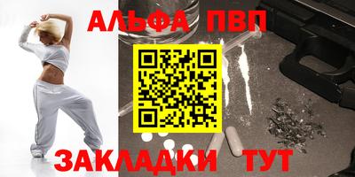 герыч Рыбинск