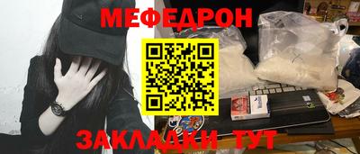 винт Рузаевка