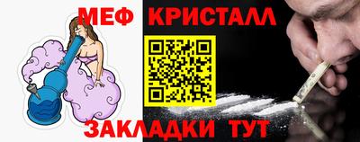 герыч Рыбинск