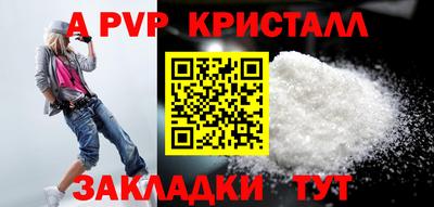 винт Рузаевка