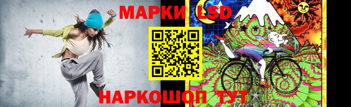 Санкт-Петербург  LSD-25 экстази кислота  LSD-25 экстази  Лсд 25 экстази ecstasy  Вход с VPN 