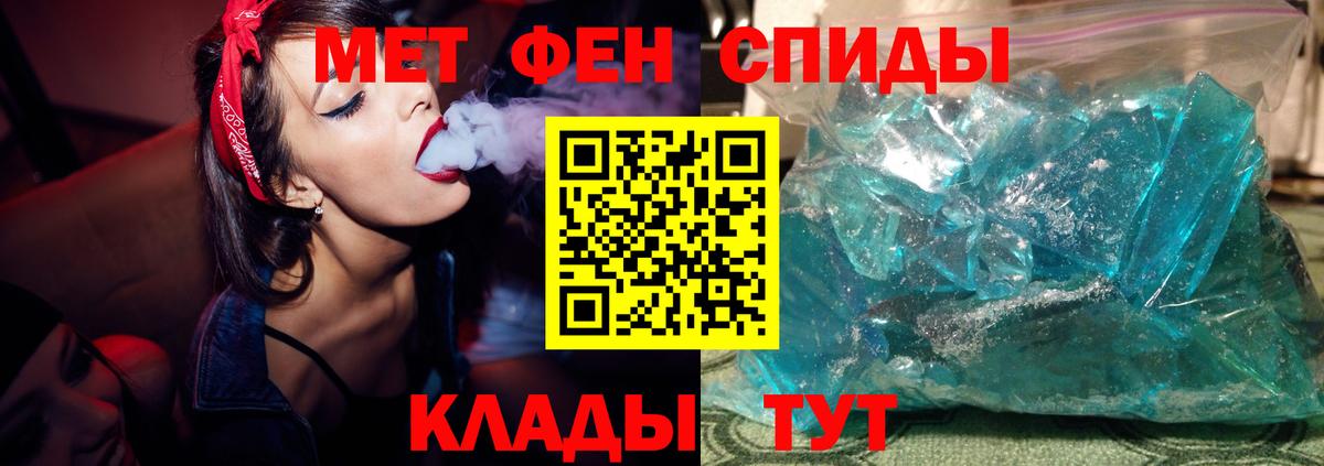 Санкт-Петербург  Первитин винт  Вход с VPN 