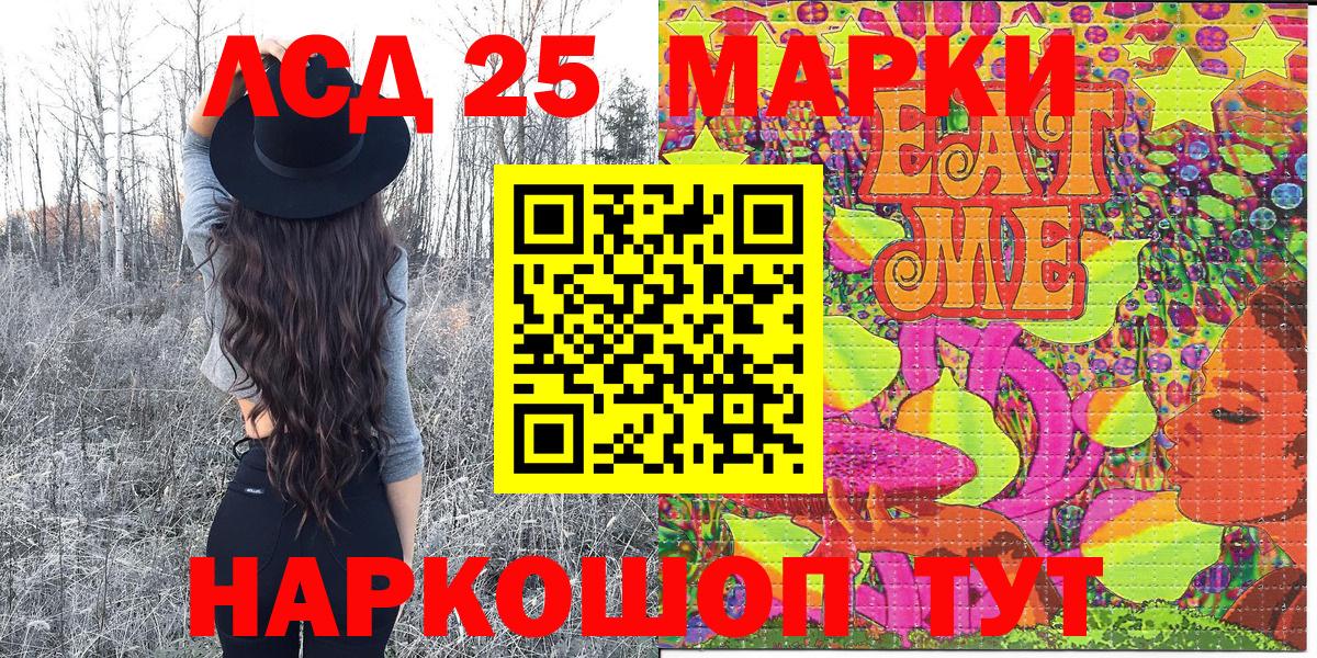 Санкт-Петербург  Наркотические марки 1500мкг  Вход с VPN  Марки 25I-NBOMe  Наркотические марки 1500мкг 