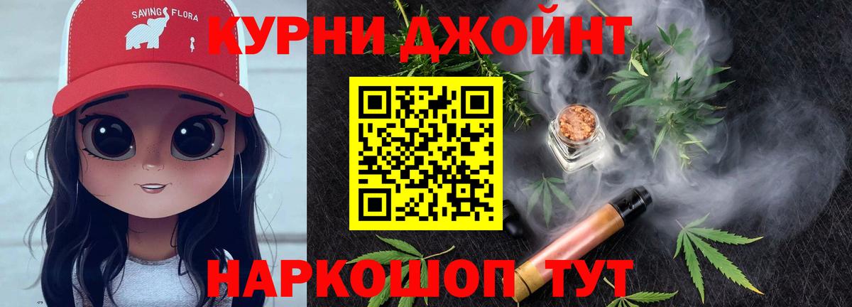 Санкт-Петербург  Марихуана гибрид  Каннабис конопля  Вход с VPN  Конопля планчик  Каннабис план 